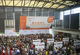 日用百货销售 SNIEC的战略与实践