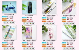 代购小课堂 从手套、围巾到可爱包包，日用百货的温暖与时尚