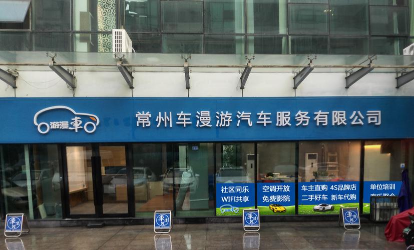 汽车服务与百货销售 多元化业务协同发展之道