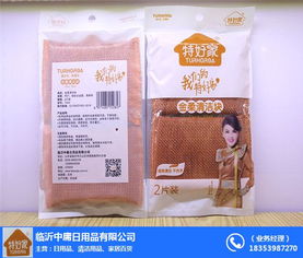 特好家纯胶手套厂家直销 中庸日用品——专注菏泽纯胶手套与日用百货优质供应